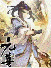 辣文小说《同居三十天》封面